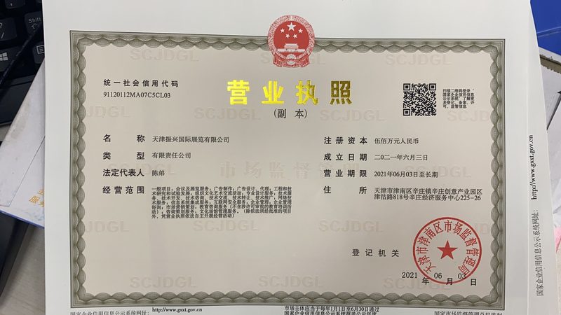 隔膜泵维修代理加盟：揭秘行业机遇与挑战**